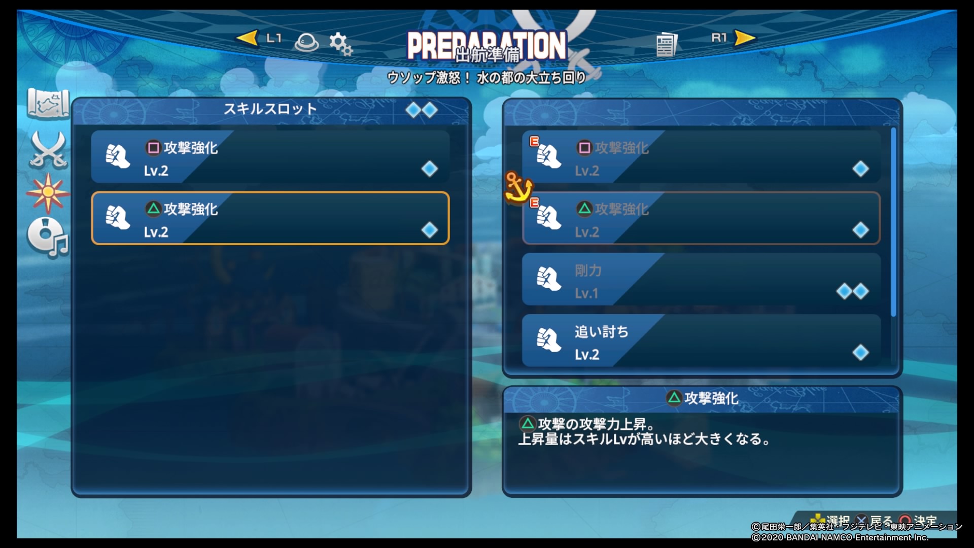 画像 動画 ２人でone Piece 海賊無双4攻略 操作 システム解説とプレイ感想 ゲーマー日本語教師