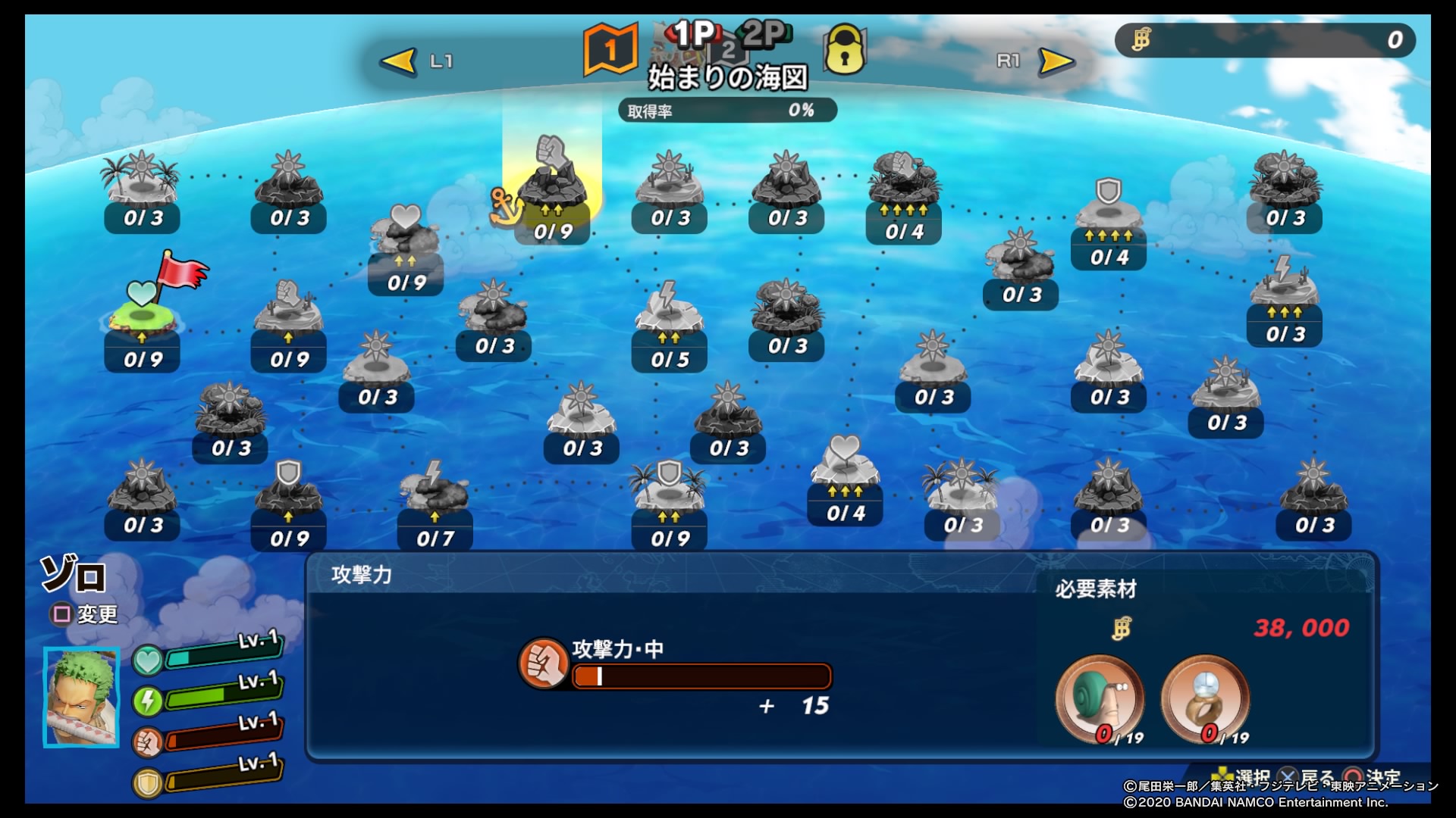 画像 動画 ２人でone Piece 海賊無双4攻略 操作 システム解説とプレイ感想 ゲーマー日本語教師