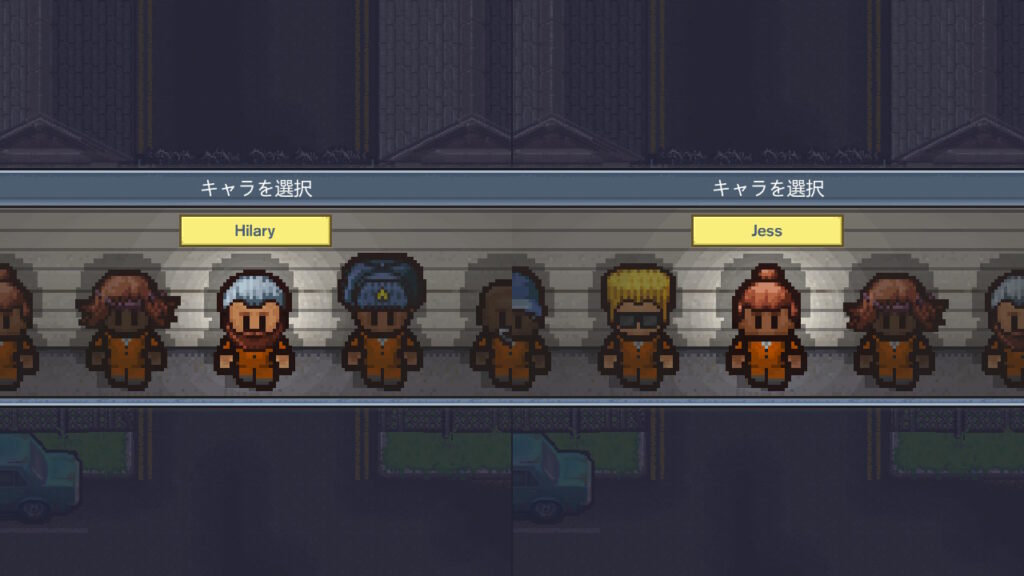 【画像】2人でThe Escapists 2攻略 ┃操作・システム解説とプレイ感想 ゲーマー日本語教師