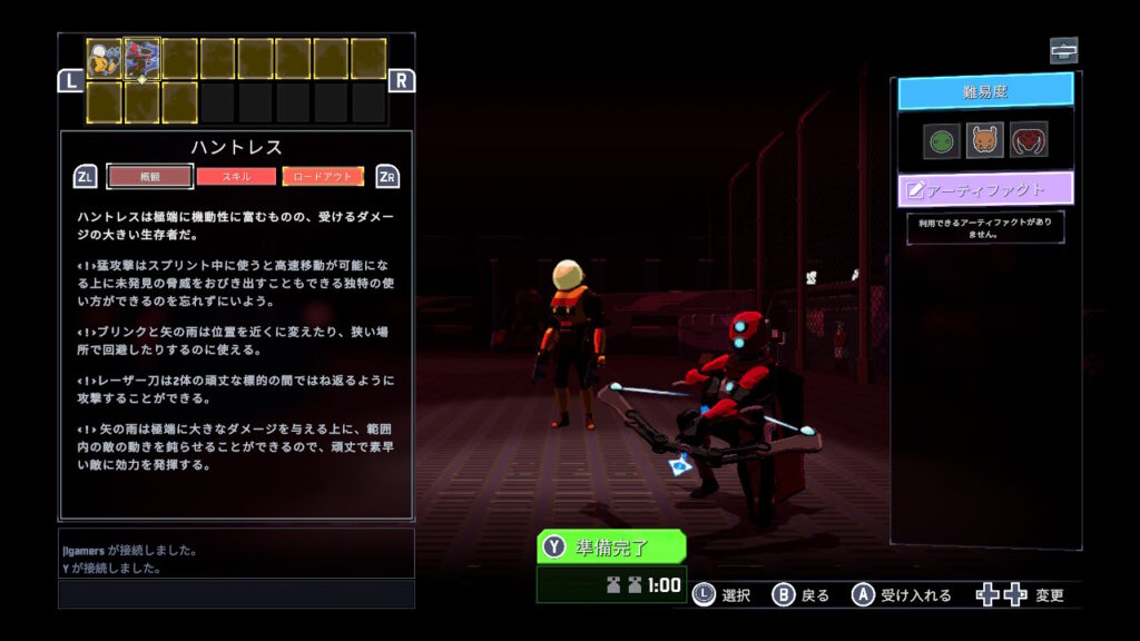 2人でRisk of Rain 2攻略 ┃操作・システム解説とプレイ感想 - ゲーマー日本語教師