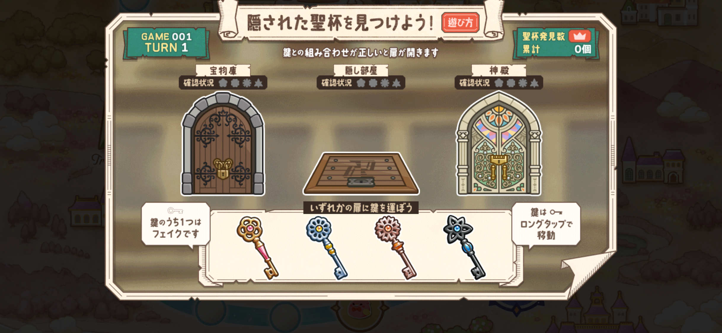 2026年1月最新】A3! イベントの種類や走り方まとめ - ゲーマー日本語教師